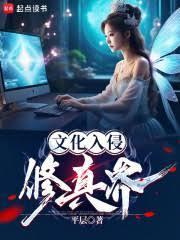 豪门文里的助理也会修罗场吗讲的什么