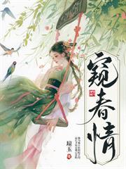 二嫁病娇王爷,侯门嫡女她赢麻了