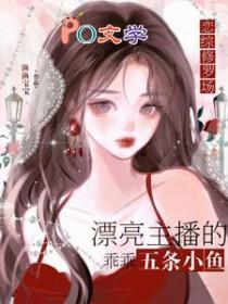 妻子的完美复仇记在线观看
