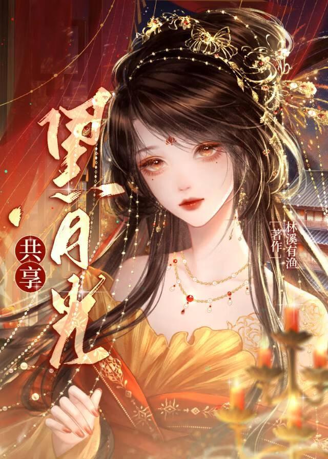 朝颜欢免费阅读全文