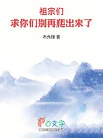归来复仇路江萝