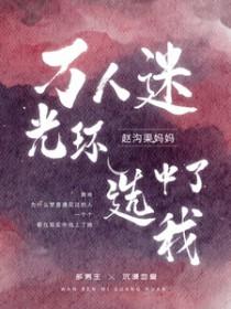 天音通信易江南