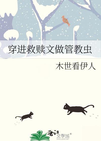 夜话经典语录