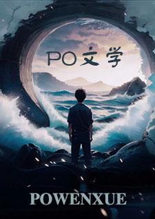 副本需要我这样的人才TXT