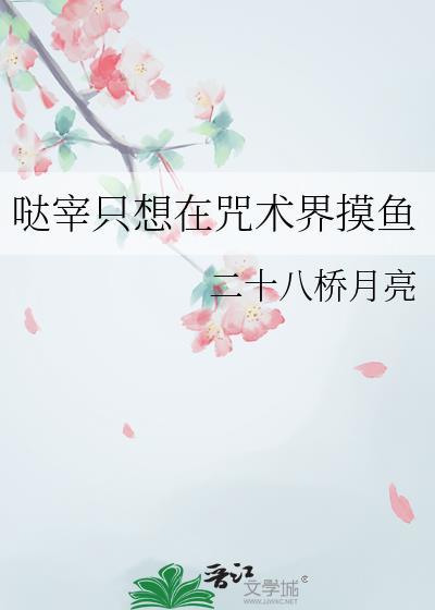 恋爱脑清醒以后