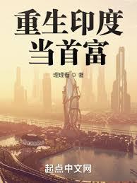 公子复黑