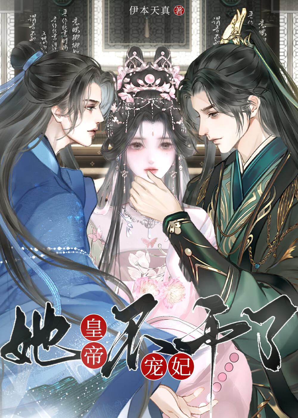 篡改历史犯法吗