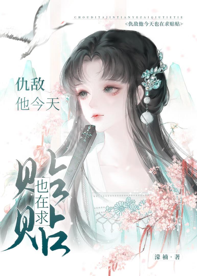 八零年代二婚妻全文免费阅读