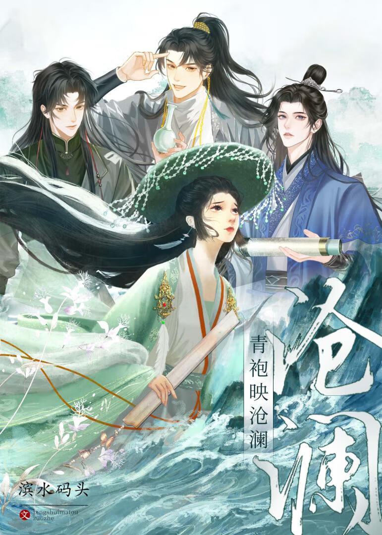八零年代二婚妻