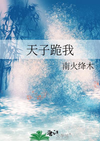 八零年代二婚妻 作者尔知雅意