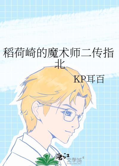 八零年代二婚妻 作者而知雅意