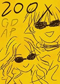 深藏不露是什么生肖?