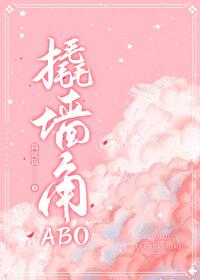 第一章回到九零