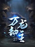 出狱后我和霸总闪婚了
