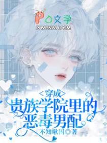 全家打入冷宫听崽心声后杀疯了木和土土