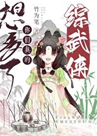 卿卿日常老五和上官婧