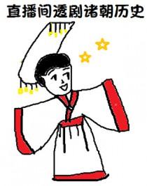 风月撩人全文阅读