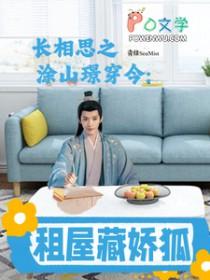 风月的汉语解释