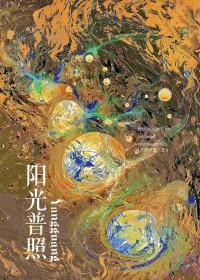 风月温柔的意思