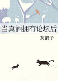 分手情侣恋爱综艺