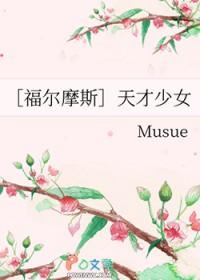嫡姐被我给毒死了