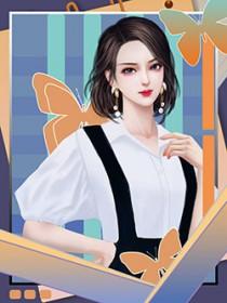 九龙夺嫡废材成皇的