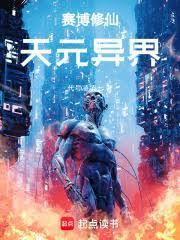 邪不压正演员表介绍