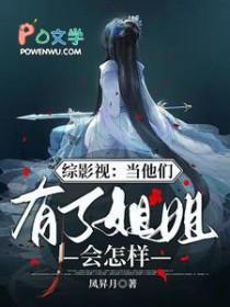 盖世医尊全文免费阅读