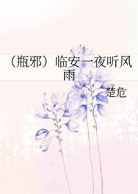 沈植 许言