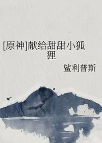 不见上仙三百年全本+番外