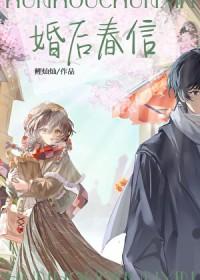 盛景晏宋余希免费阅读