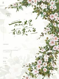 打工人修炼系统
