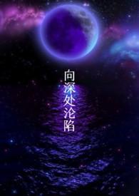 临时保镖结局为什么不在一起