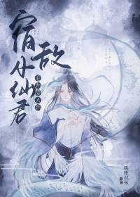 地区之光觉醒武将