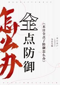 地区之光武将