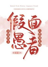 风月无情你薄情