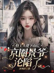 风月无情人间有情什么意思