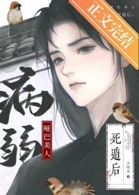 风月无情你无心全文免费