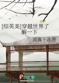 别乱来