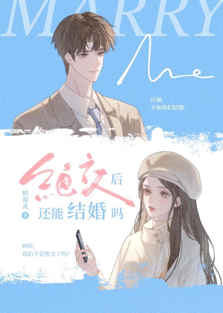 老师菜菜捞捞图片