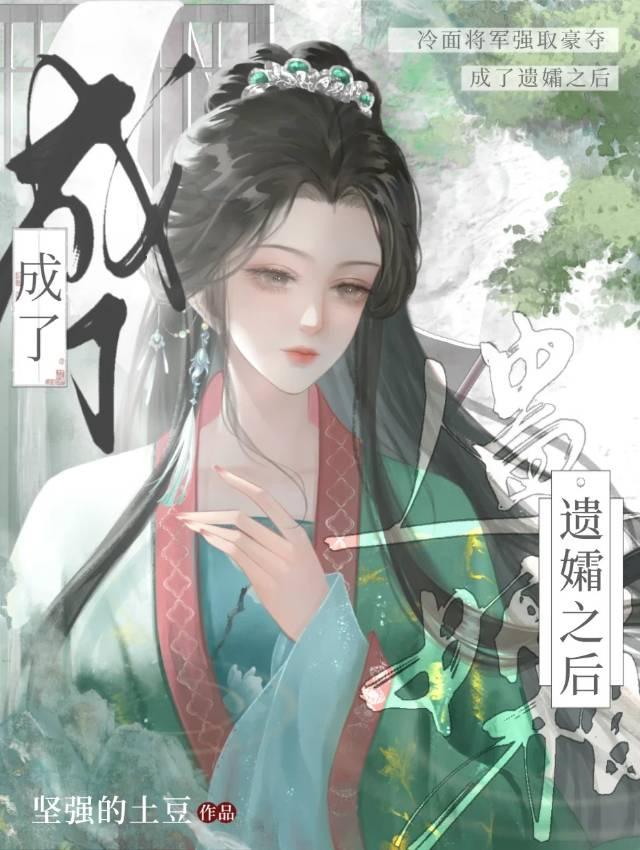 菜菜老师图片