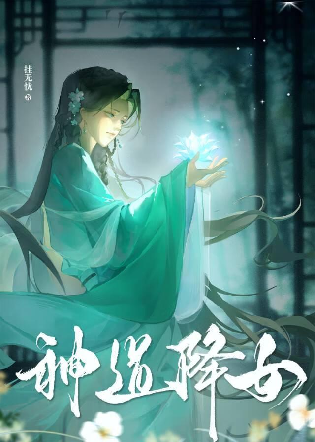 松田先生是什么电视剧