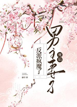 松田是谁