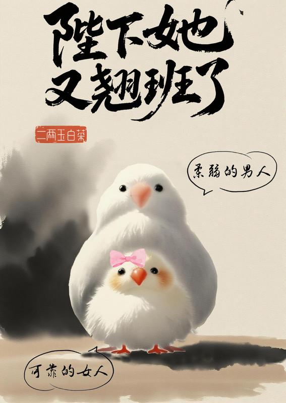 九龙吞天诀林炎