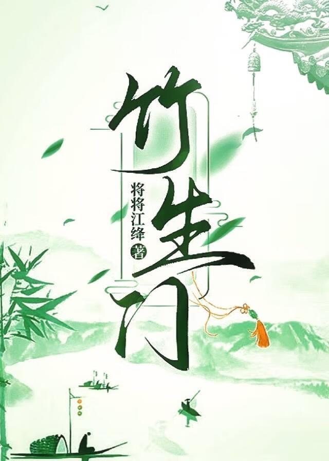 我辣么大个媳妇呢