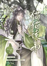 典狱长要释放谁