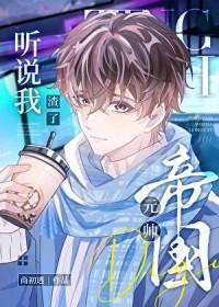 典狱长去了哪里