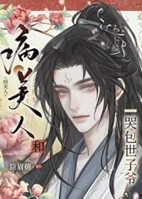 典狱长不是最终boss