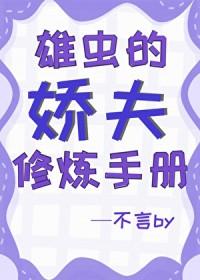 将进酒注音版原文