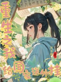 首领宰今天也想被咒术师祓除免费阅读